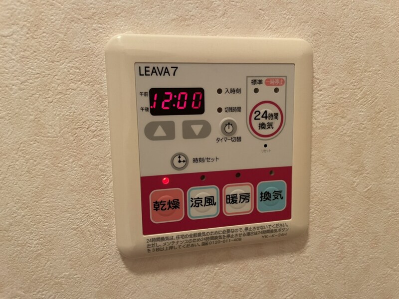 ルミナスコートの物件内観写真