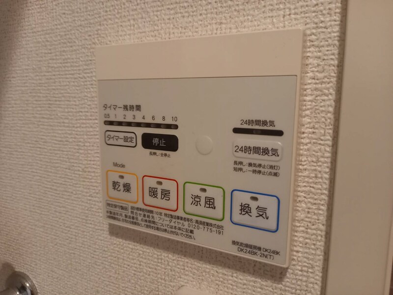 グラスランドの物件内観写真