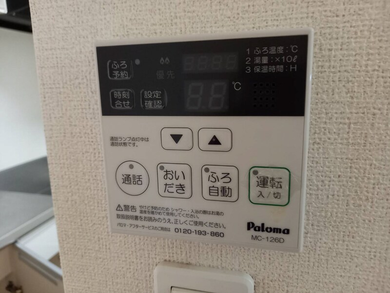 グラスランドの物件内観写真