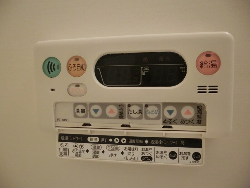 スカイコーポラスⅡの物件内観写真