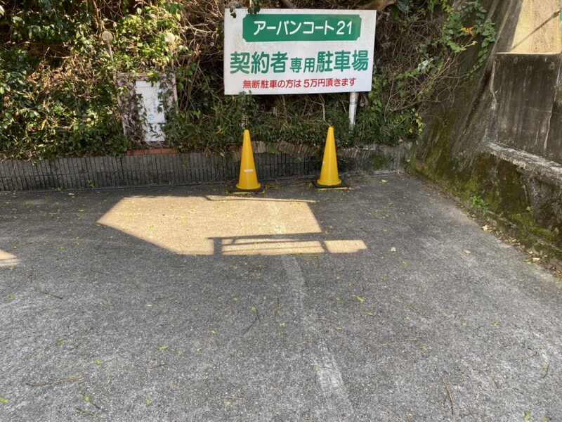 野里駅 徒歩30分 2階の物件外観写真