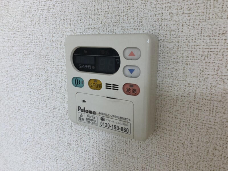 アルカンシエルAの物件内観写真