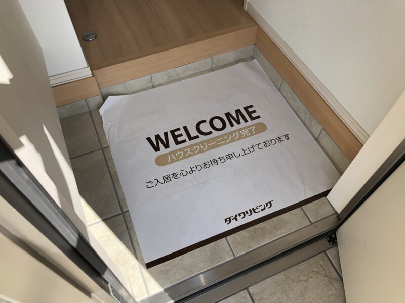 リッチキャッスルⅢの物件内観写真