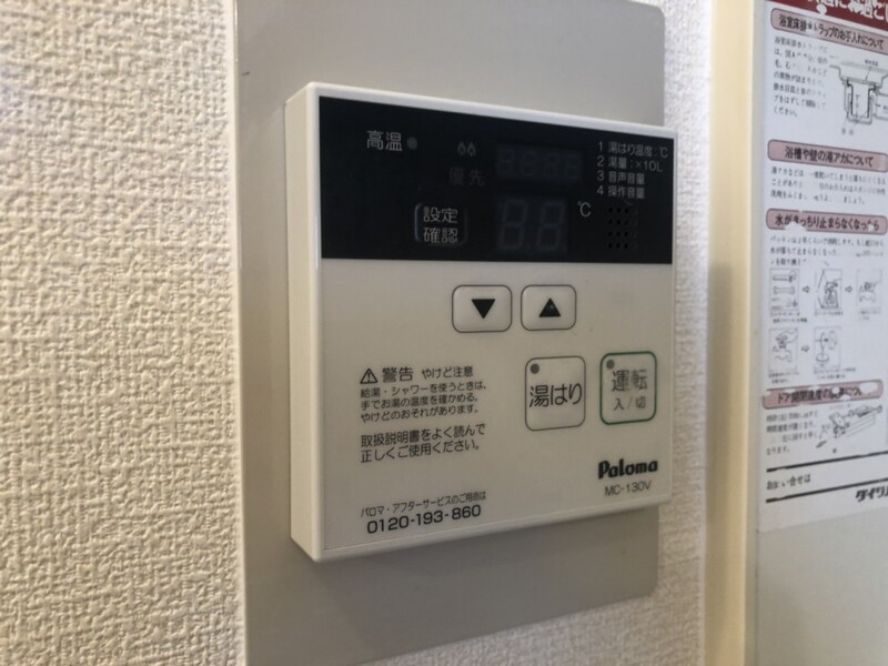 ルミエール A棟の物件内観写真