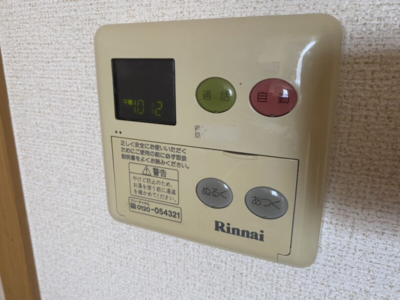 アウローラM Bの物件内観写真