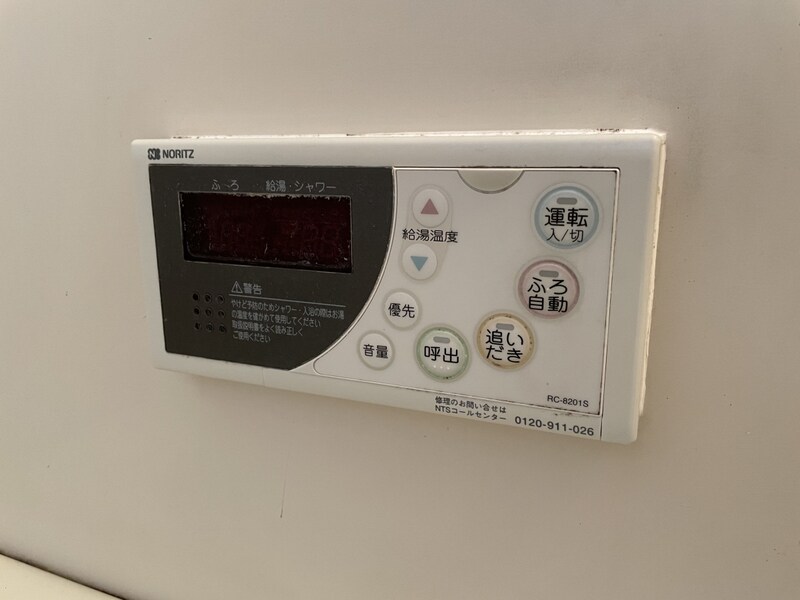 ア・カインドネスの物件内観写真