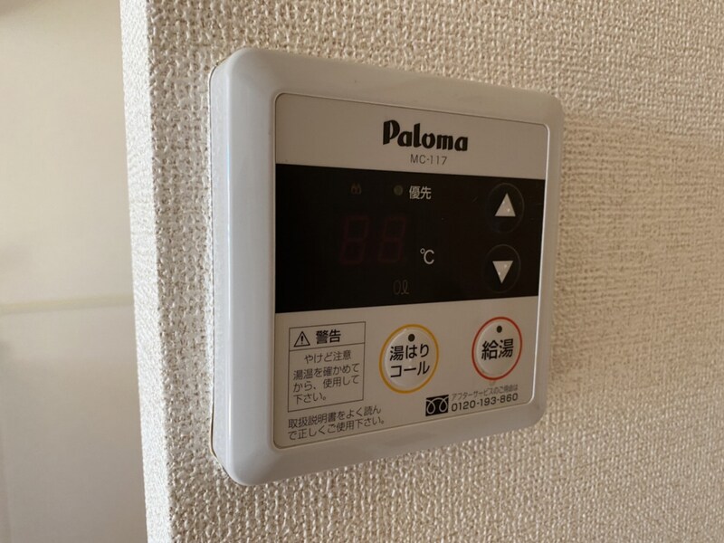 メゾン・ド・カンパーニュの物件内観写真