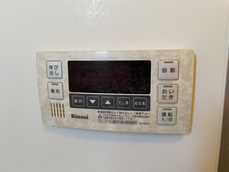 ガーデンハイツA・B棟の物件内観写真