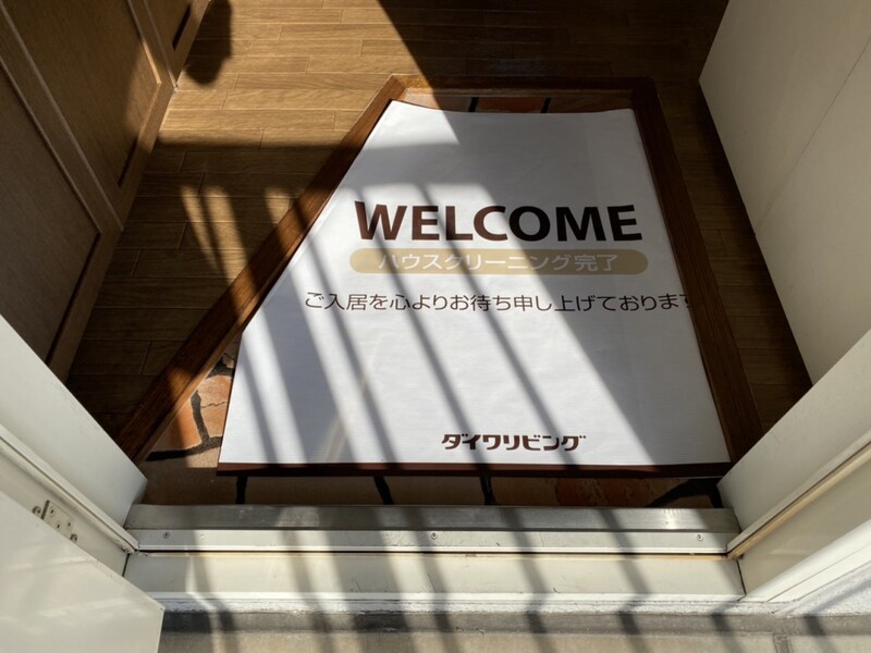 メゾン堀川 C棟の物件内観写真