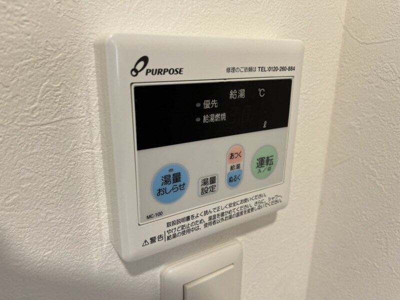 ハイムアイリーの物件内観写真