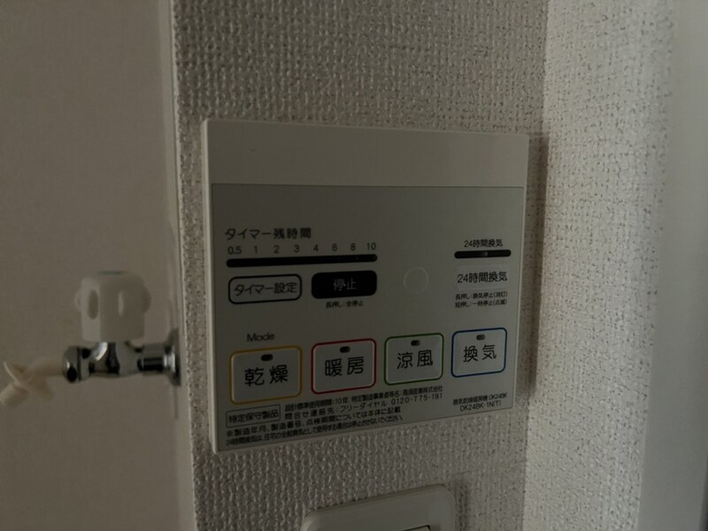 おおらいハイムの物件内観写真