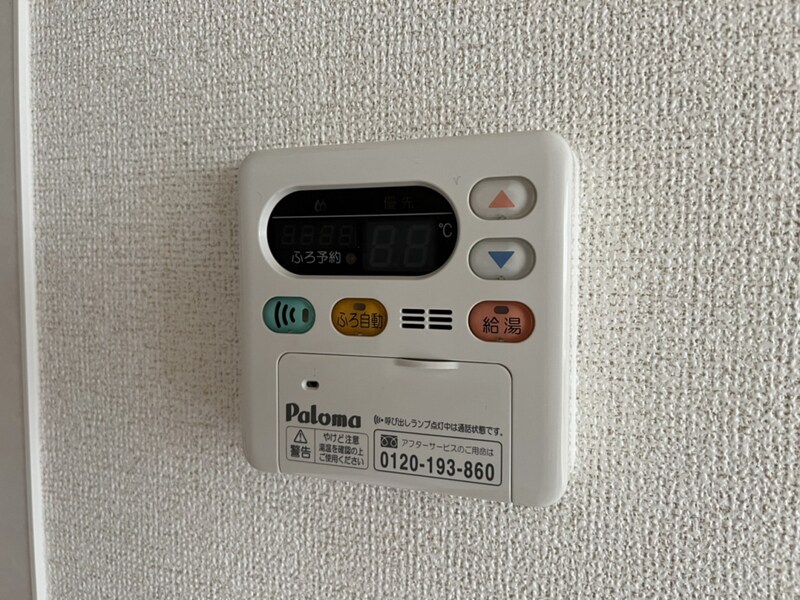 おおらいハイムの物件内観写真