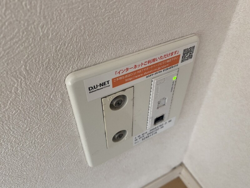 セジュール亀山 A棟の物件内観写真