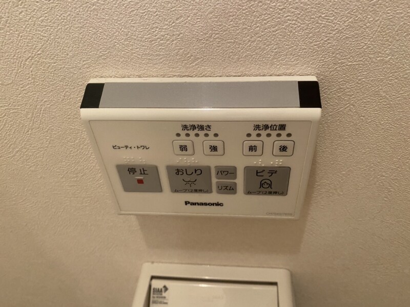 セジュール亀山 A棟の物件内観写真