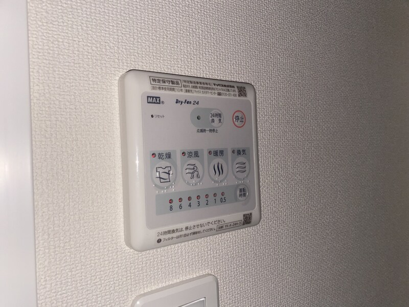 AXIOの物件内観写真