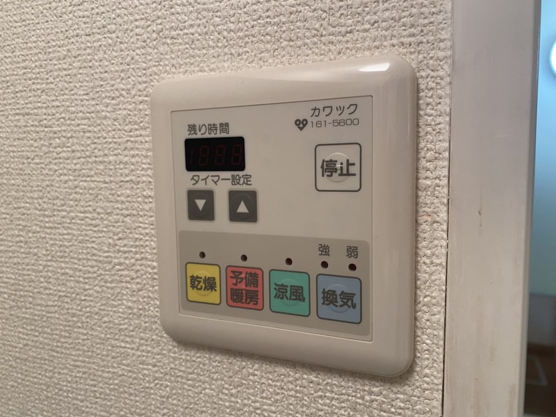 ダリア B棟の物件内観写真