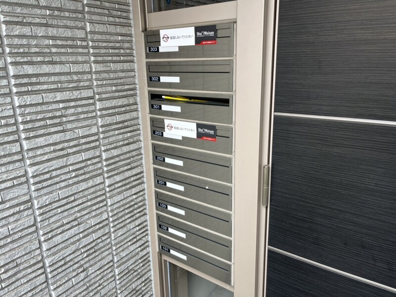 プレミアス三左衛門の物件内観写真