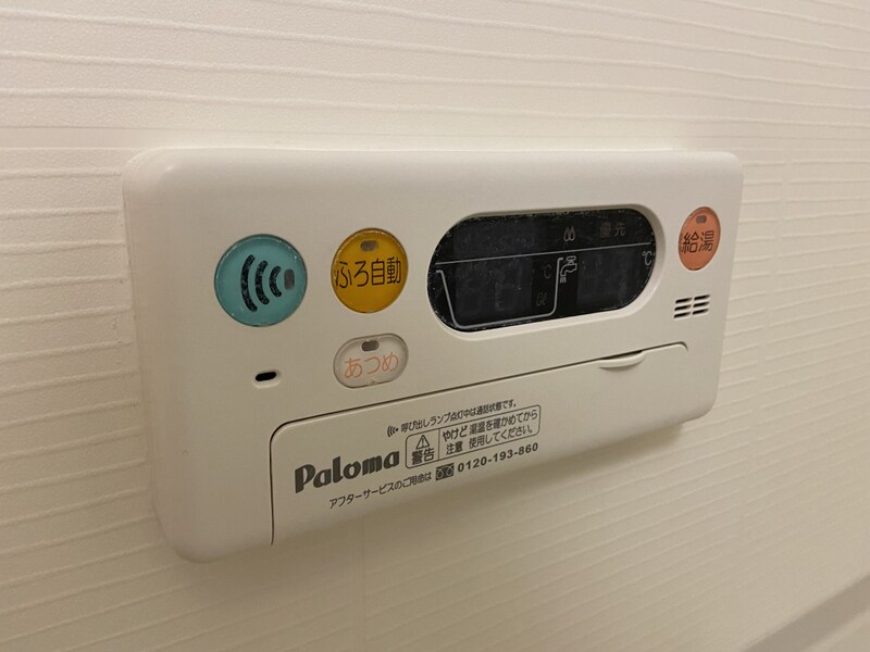 アルマーセンの物件内観写真