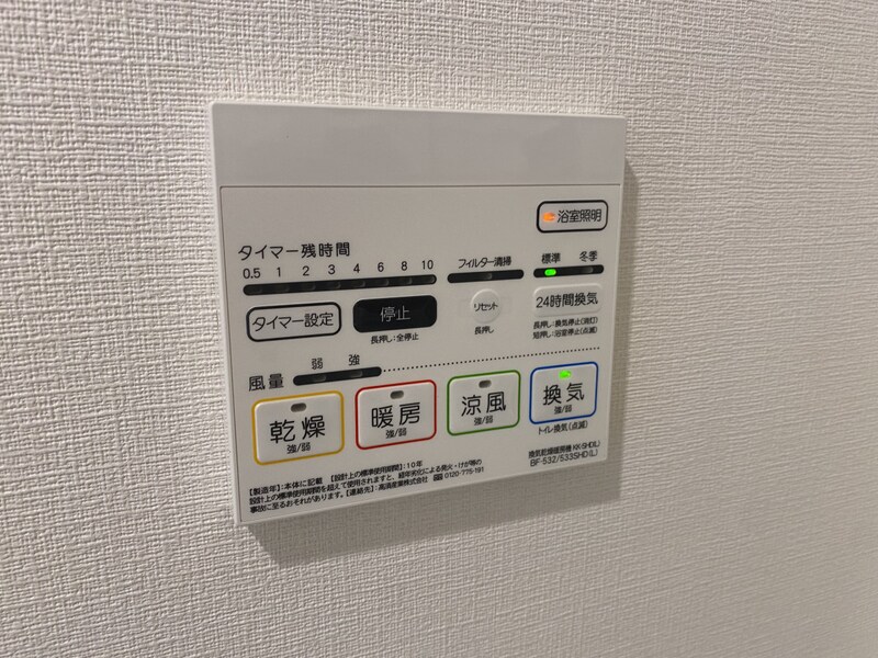 MISTRAL姫路駅前Ⅵ東駅前町の物件内観写真