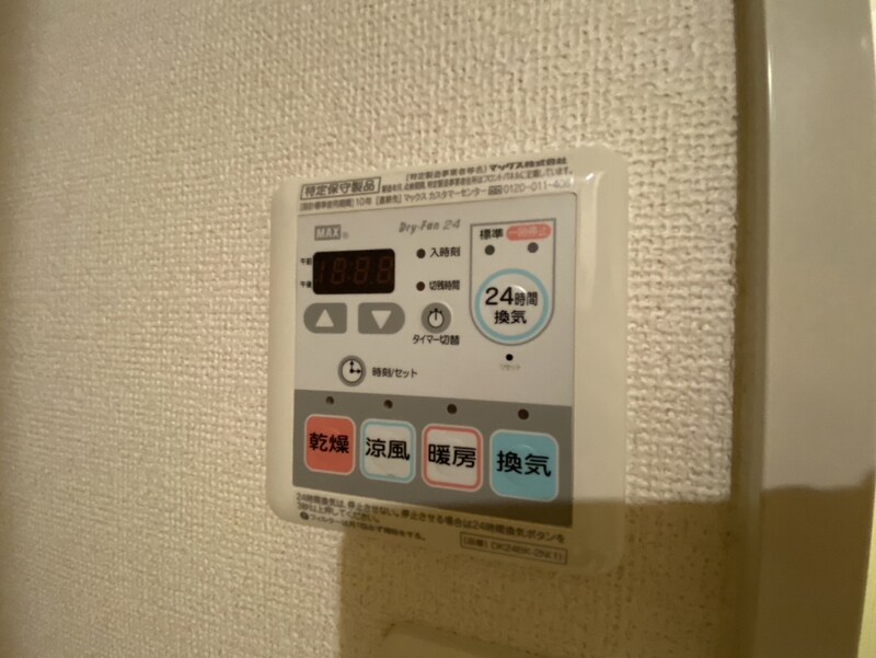 ノイ・フリーデBの物件内観写真