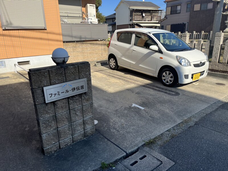 ファミール伊伝居の物件外観写真