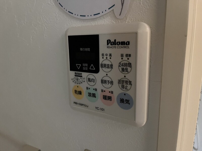 ウイング上郡Bの物件内観写真