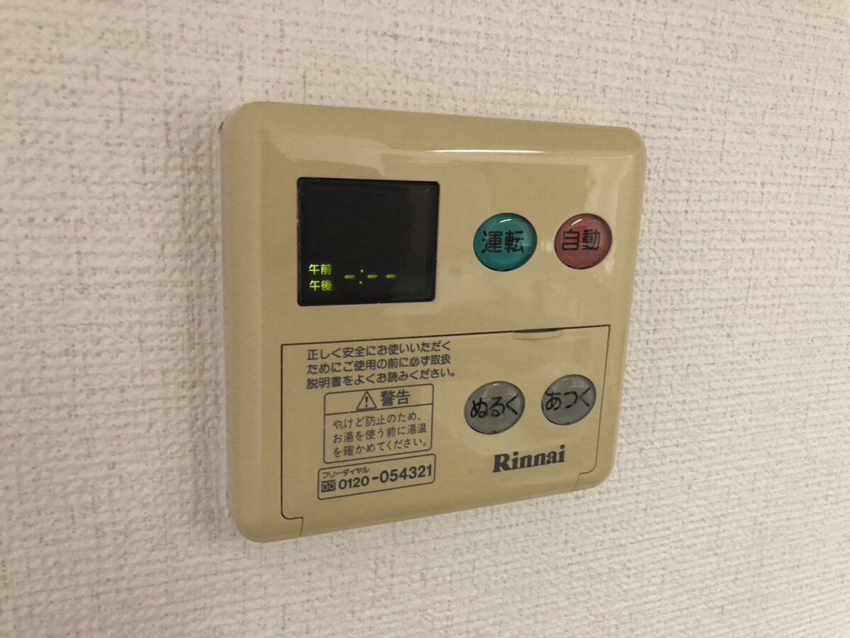 ソレイユ(神岡町)の物件内観写真