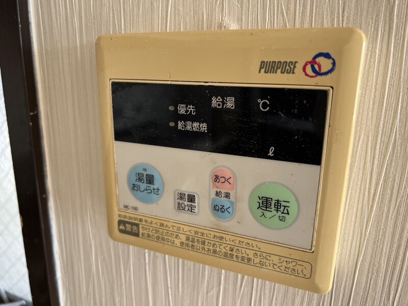 大昌ハイツの物件内観写真