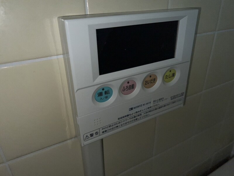 中村マンションの物件内観写真