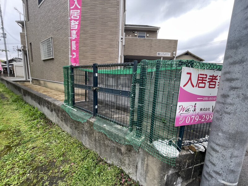 THE CITY姫路獨協大学前の物件内観写真