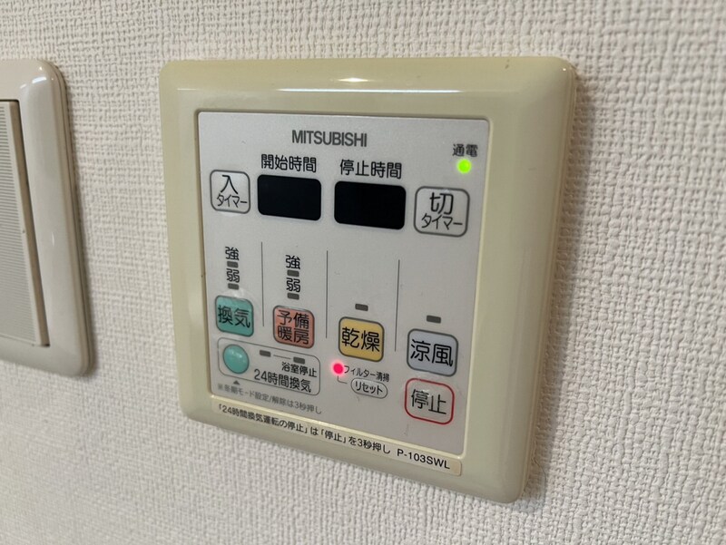 ハッピーコート飾磨の物件内観写真