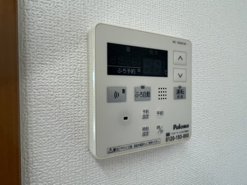 アクロポリスⅢの物件内観写真