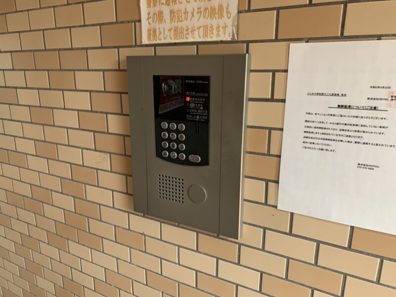 ジュネス伊伝居Ⅱの物件内観写真