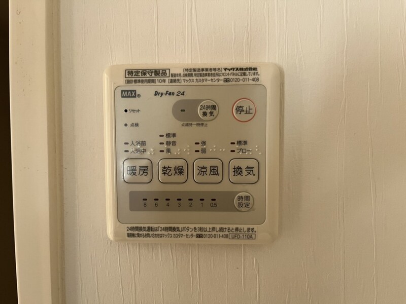 フレシールメゾンA棟の物件内観写真