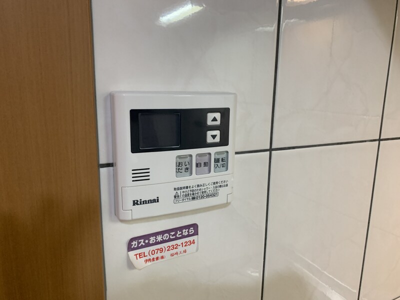 フォレストハウスの物件内観写真