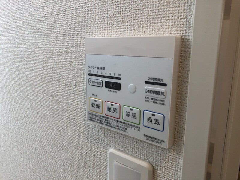 サンリッチBの物件内観写真