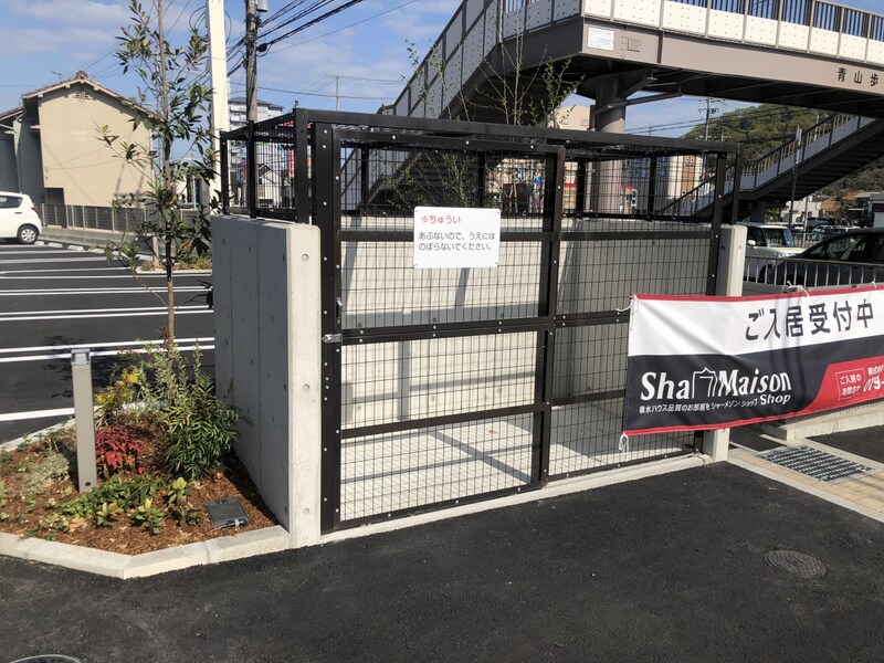 オカバ姫路青山シャーメゾンA棟の物件内観写真