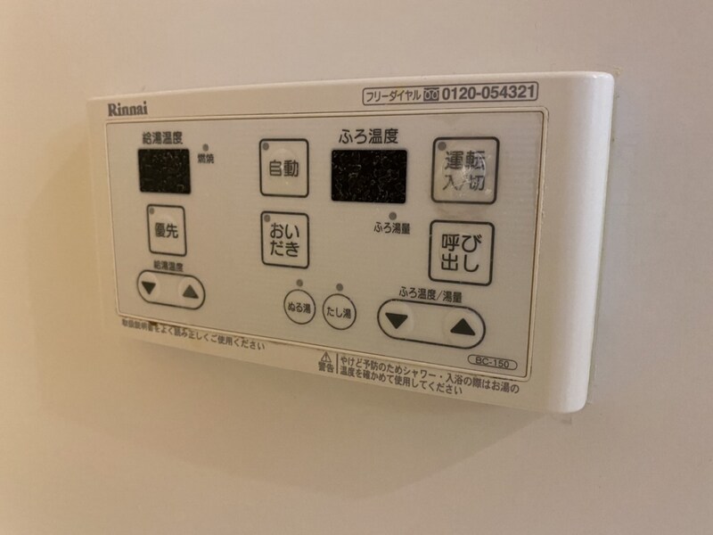 シャーメゾンリエートの物件内観写真