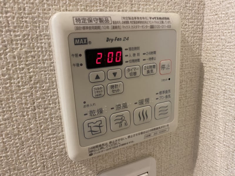 シャーメゾンリエートの物件内観写真