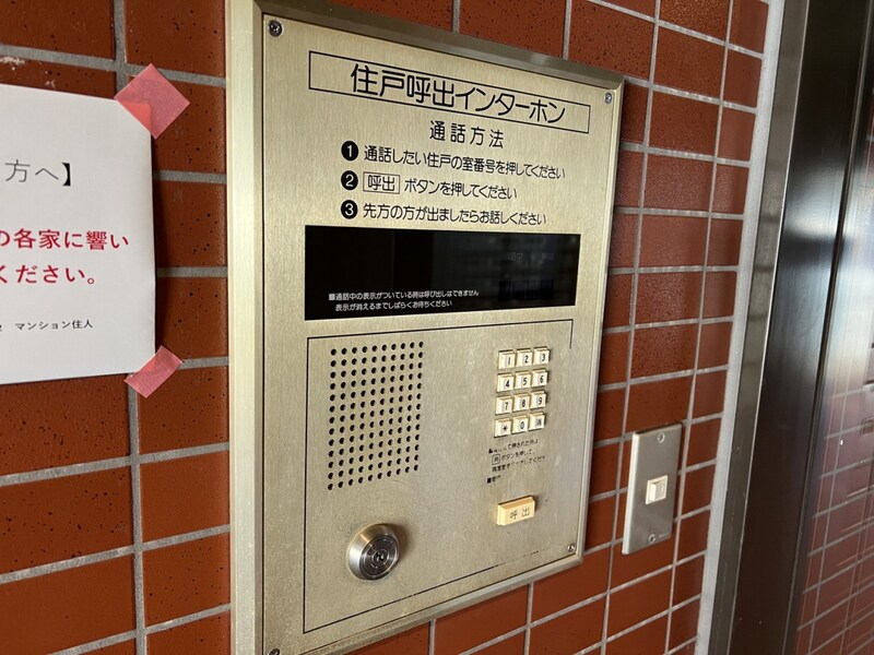 アルコ・ラ・カーサ姫路土山の物件内観写真