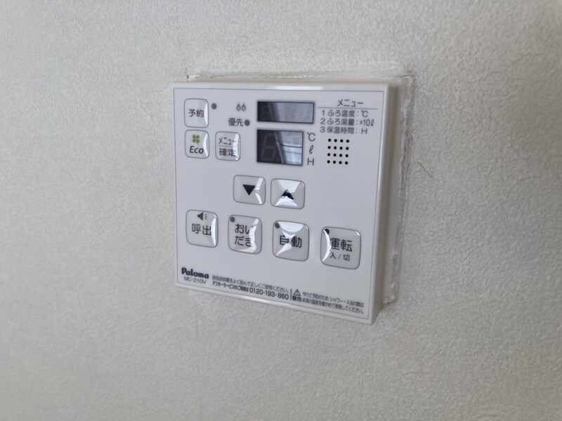 翔上郡の物件内観写真