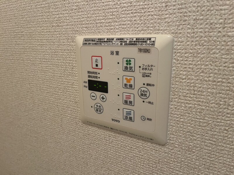 サンテ・レザンジュA棟の物件内観写真