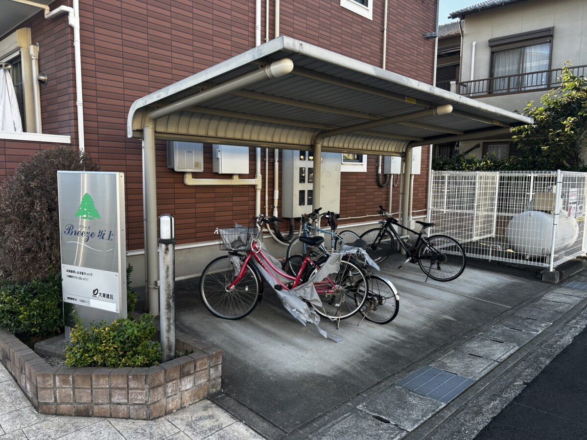 ブリーズ坂上の物件内観写真