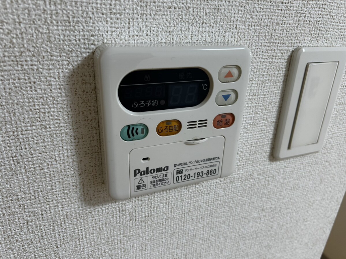 ブリーズ坂上の物件内観写真