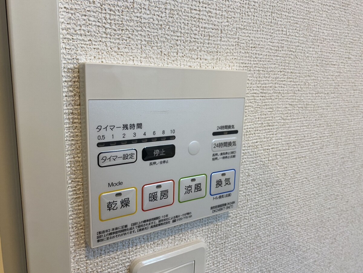 カミーノクラントーノ ウーノの物件内観写真