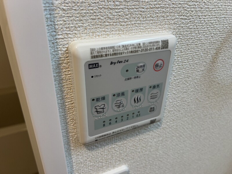 アヴェルラの物件内観写真