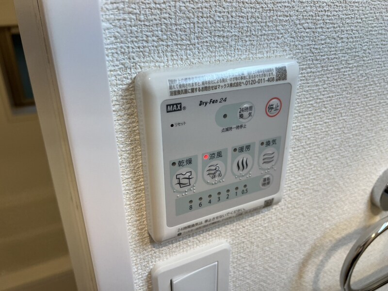 アヴェルラの物件内観写真