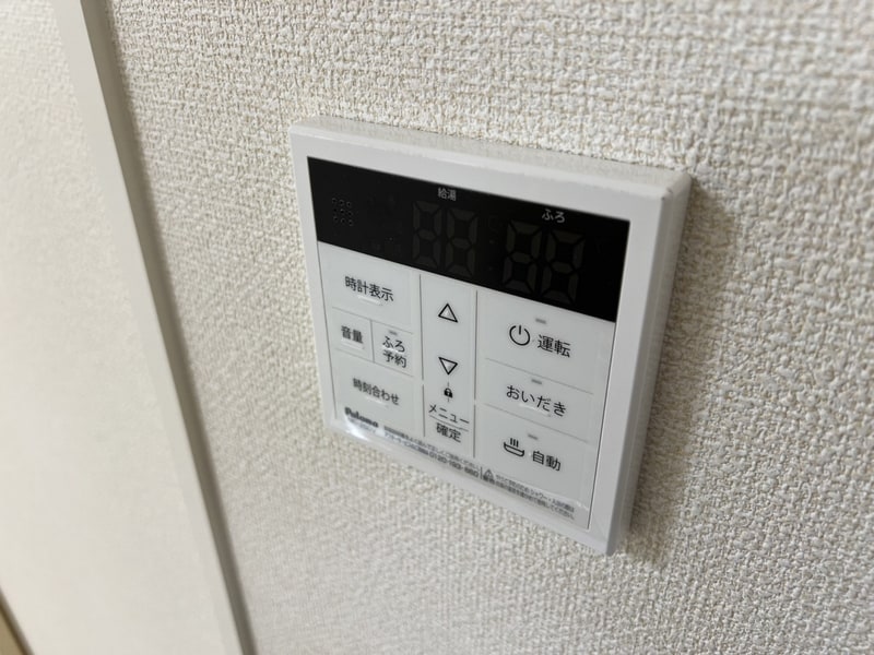 アヴェルラの物件内観写真