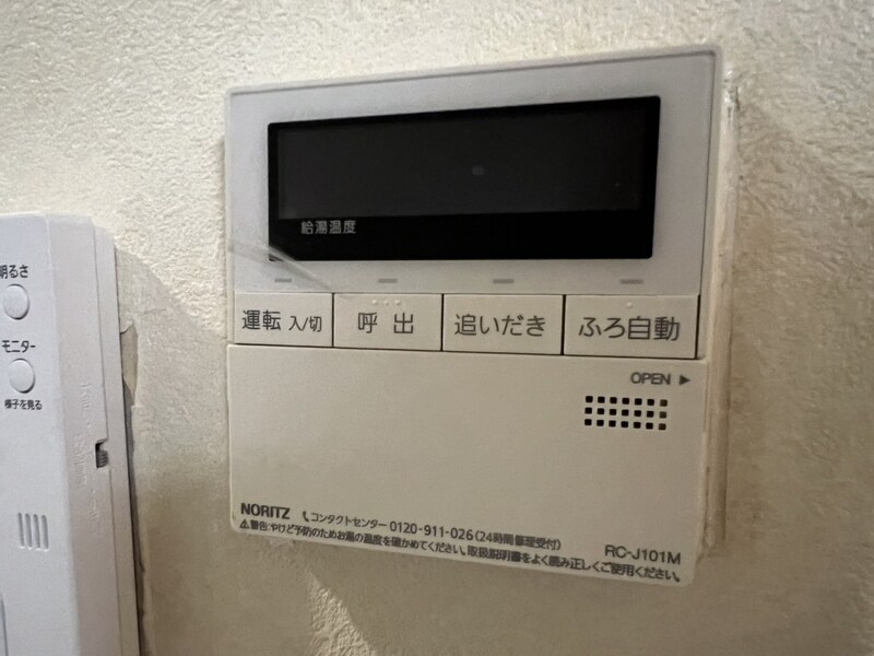 下手野三丁目大﨏貸家の物件内観写真