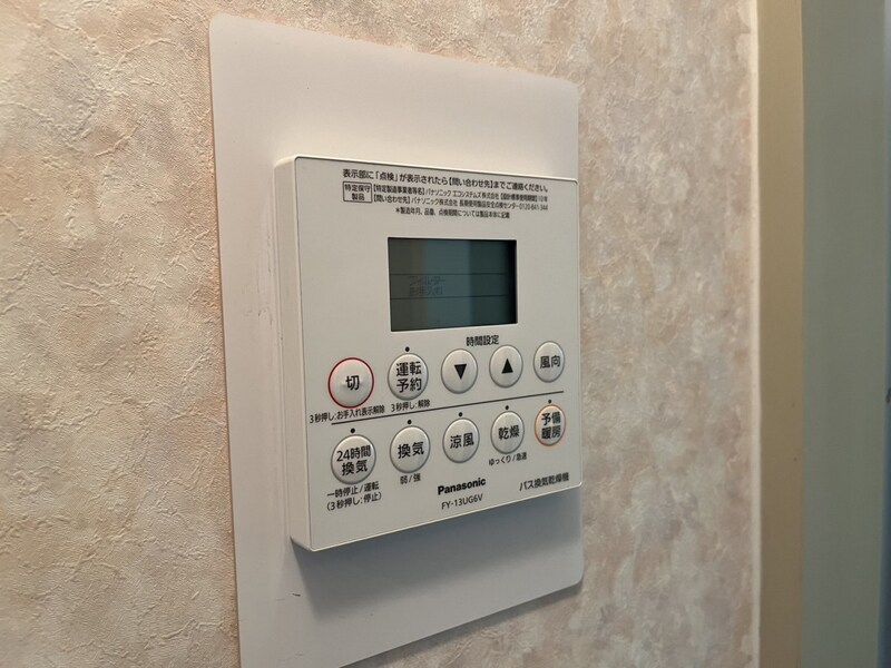 ベルトピア姫路Ⅰの物件内観写真